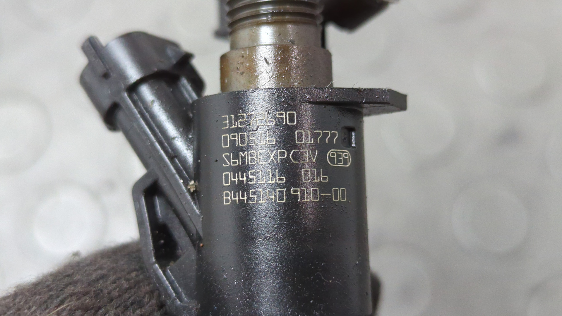 Форсунка дизельная электрическая