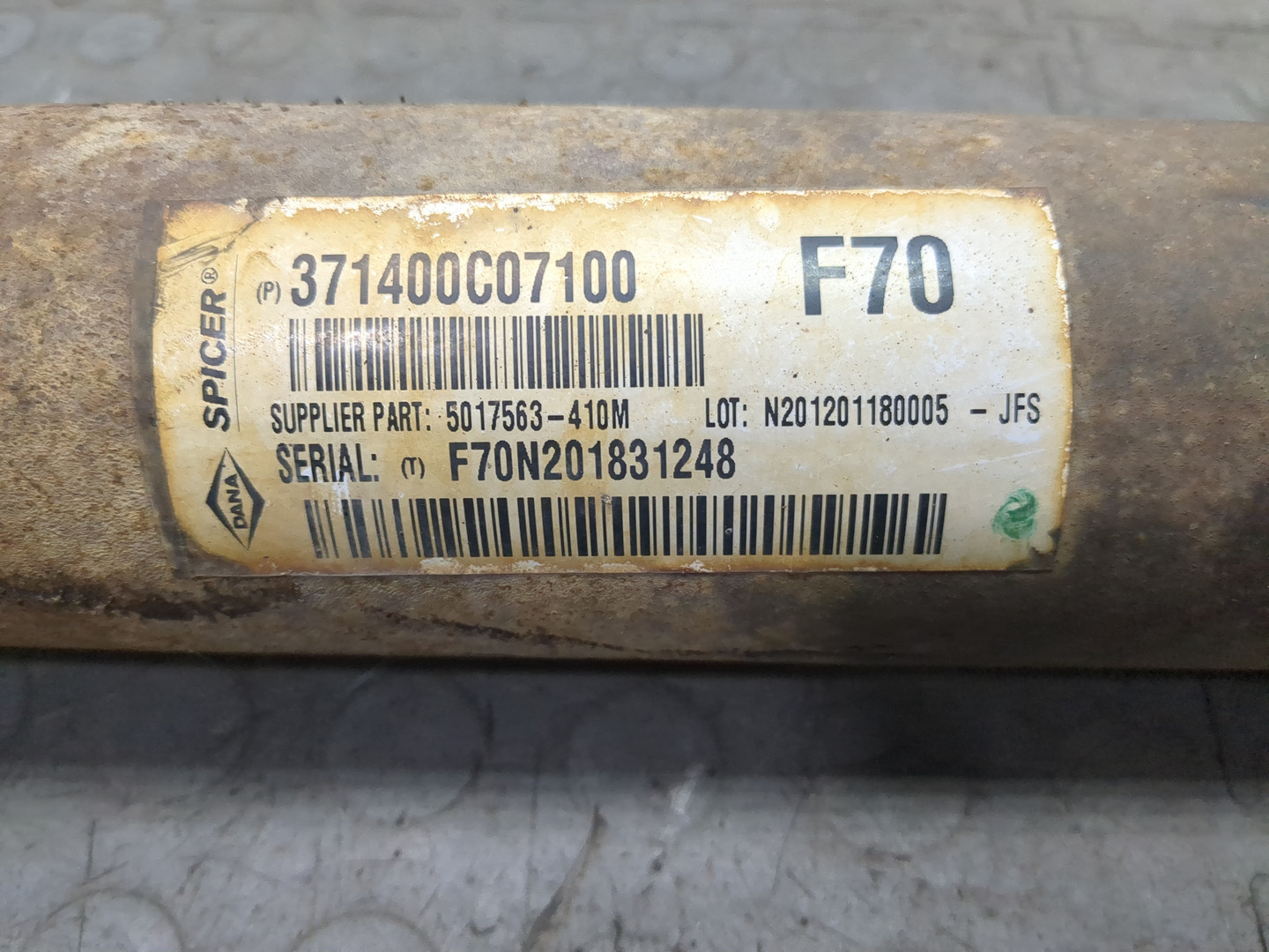 Вал карданный передний