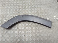 84319893 Молдинг крыла GMC Terrain 2017-2024 20657241 #1