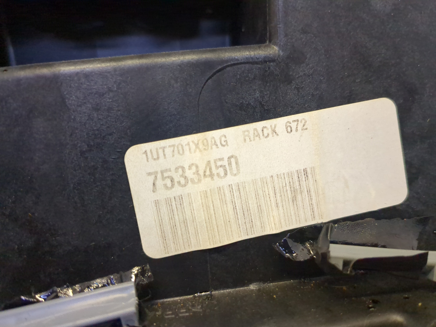 Кулиса МКПП / АКПП