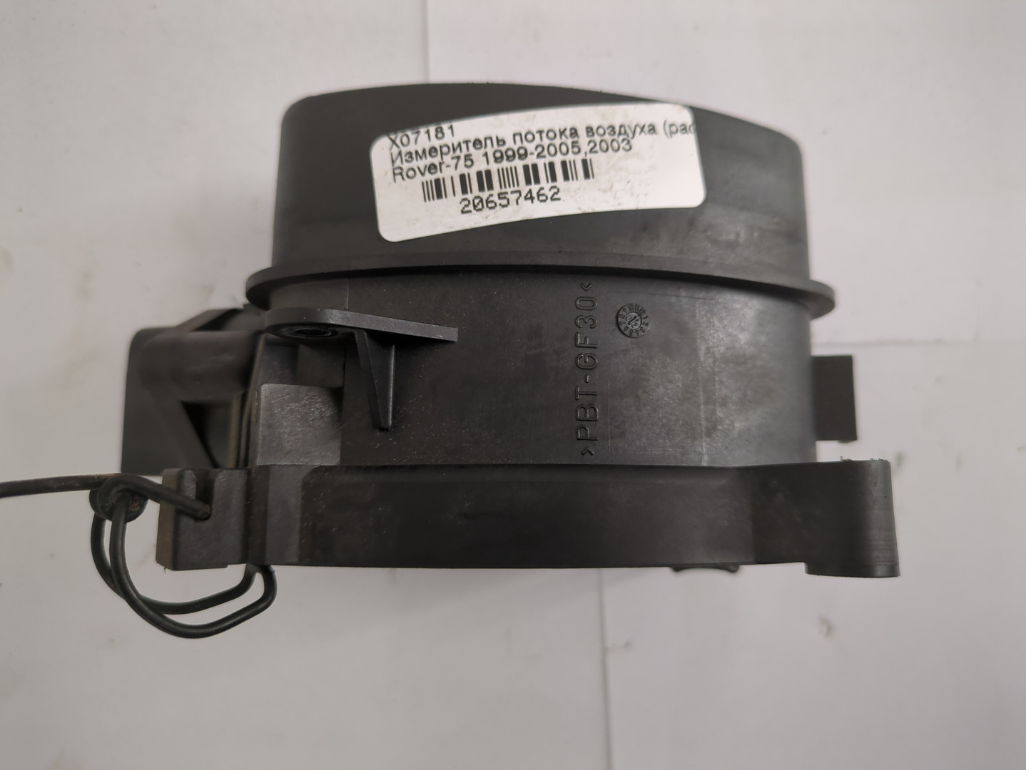 Расходомер воздуха (ДМРВ)