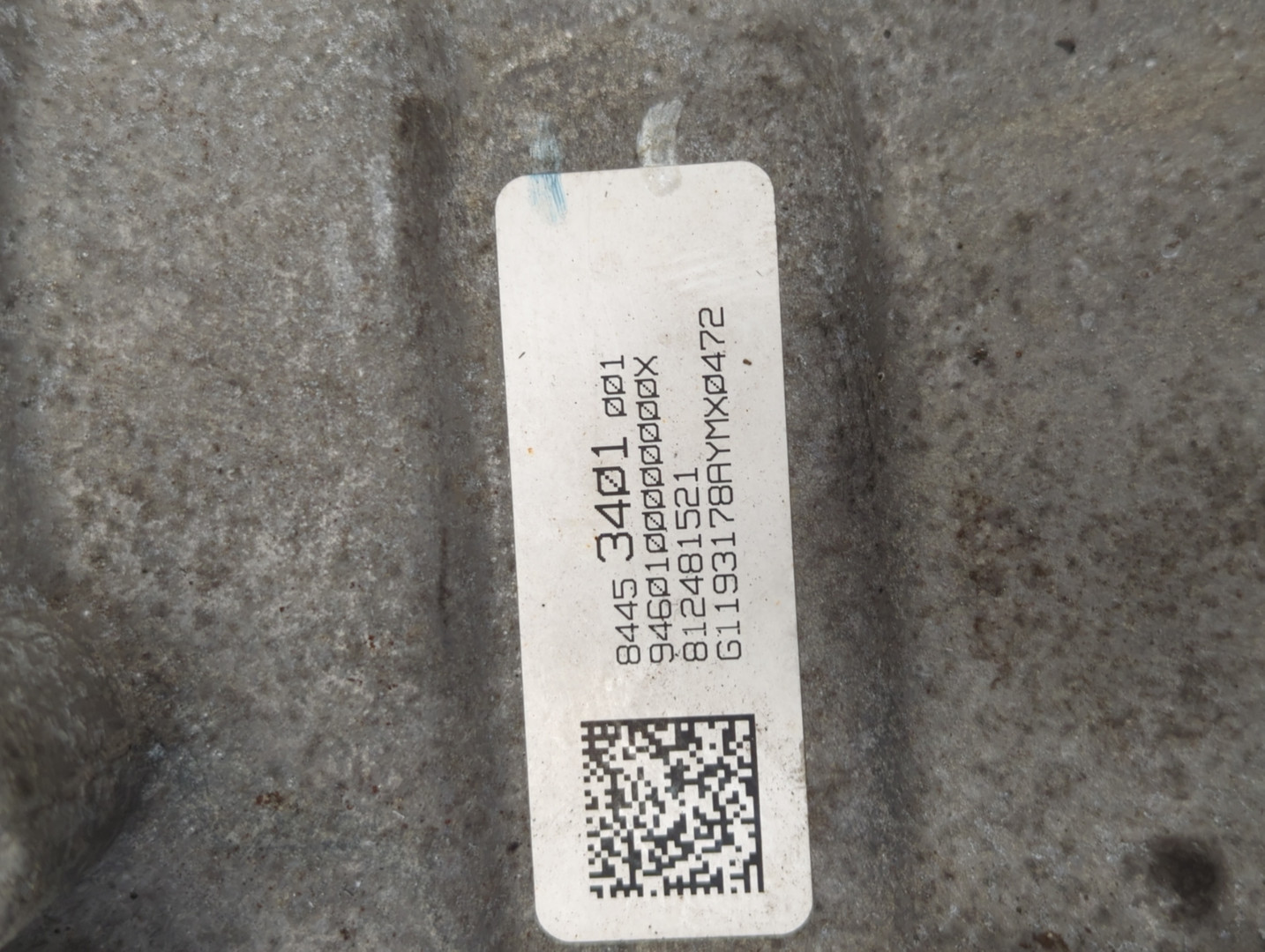 Коробка раздаточная