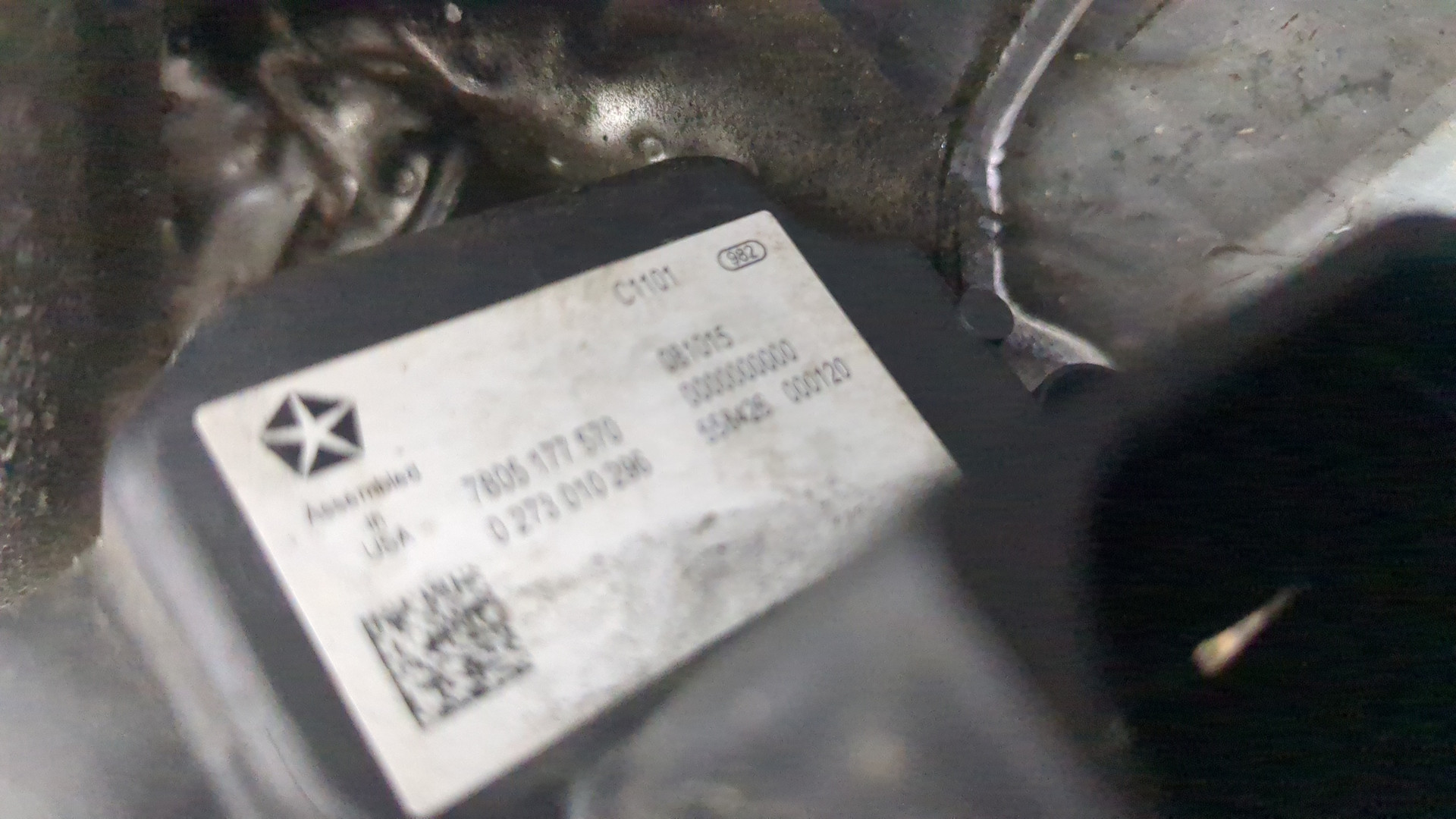 Рейка рулевая