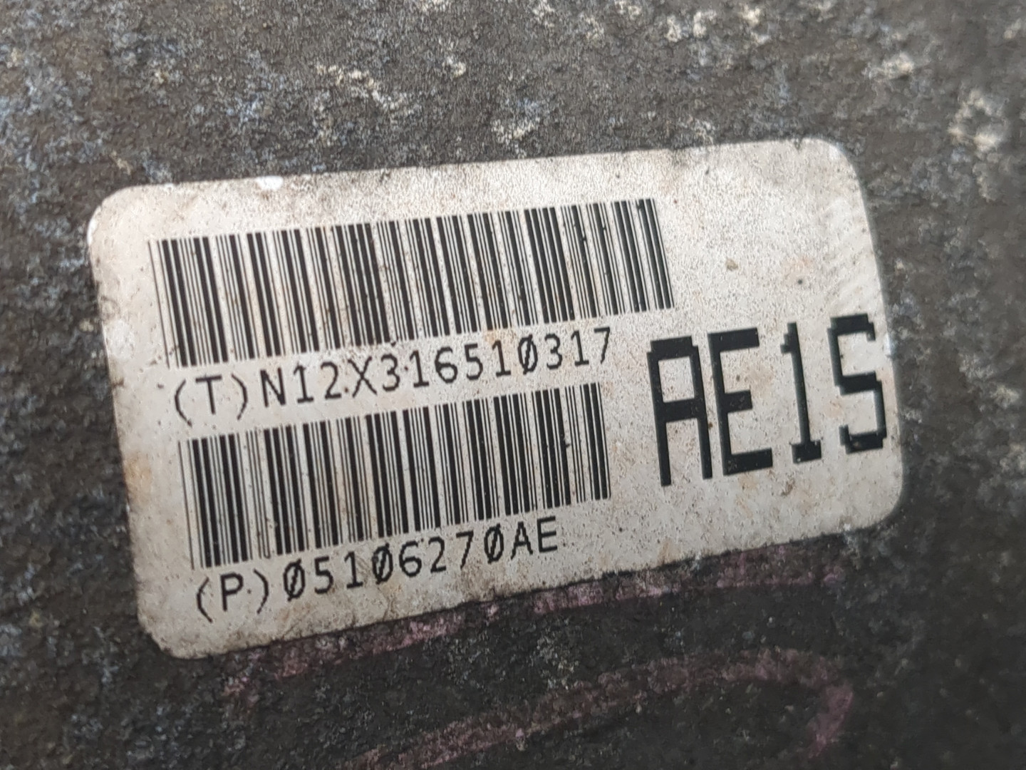 Редуктор заднего моста