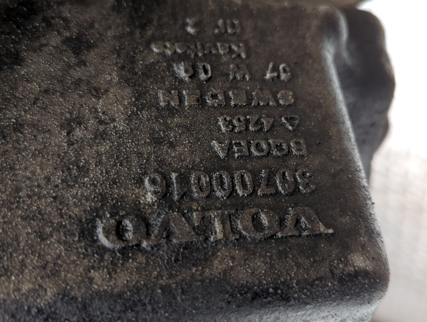 Коробка раздаточная