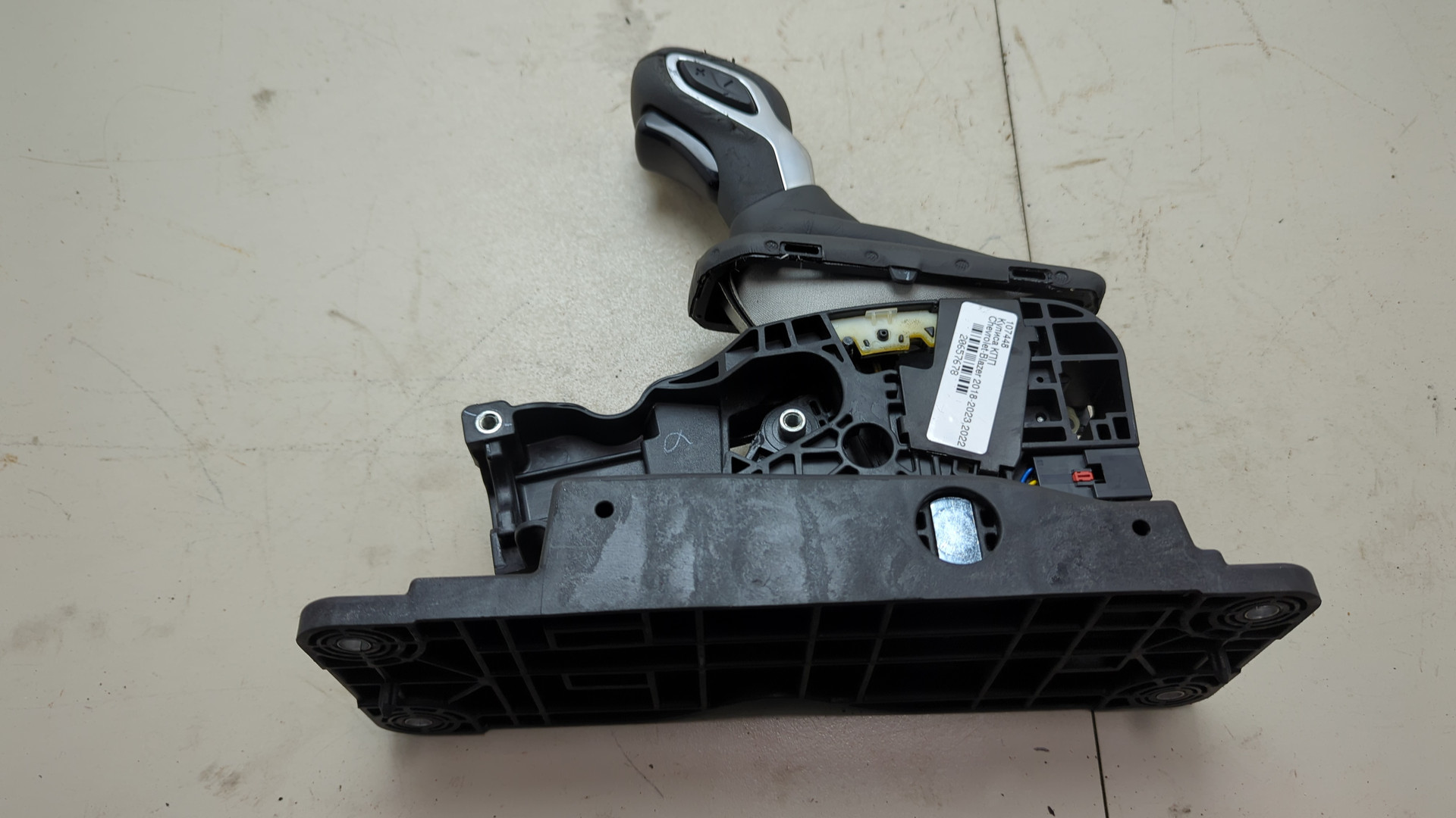 Кулиса МКПП / АКПП