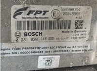 4897040, 5801382396, 5801548002 ТНВД Iveco EuroCargo 3 2015-2025 11532576 #4