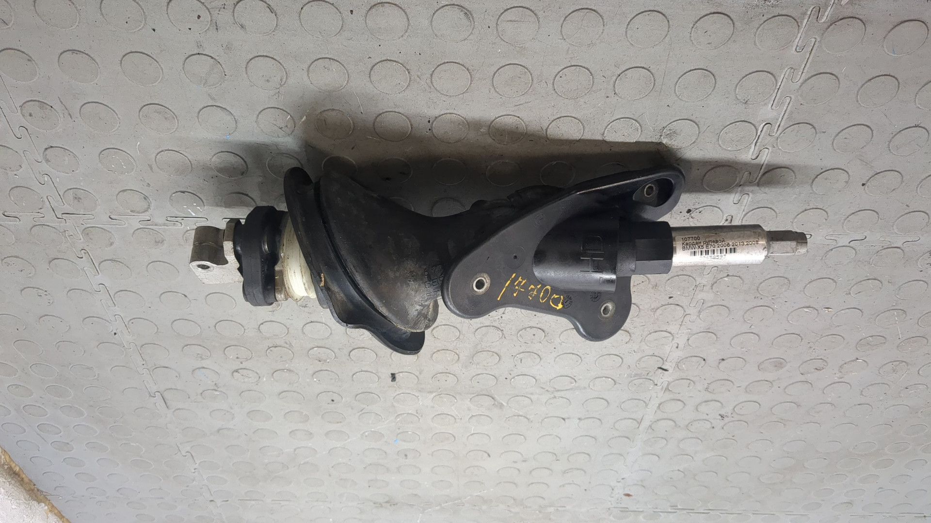 Кардан рулевой