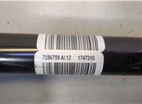 7286759 Распорка стоек BMW X1 U11, U12 2022-2025 20659026 #2