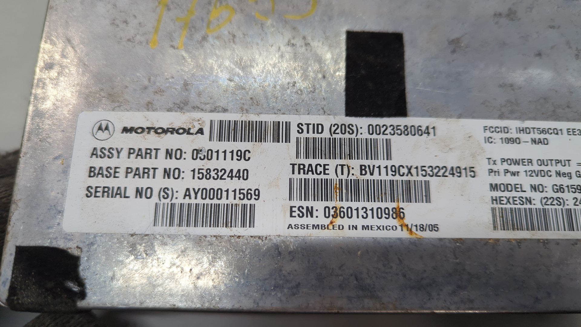 Блок электронный