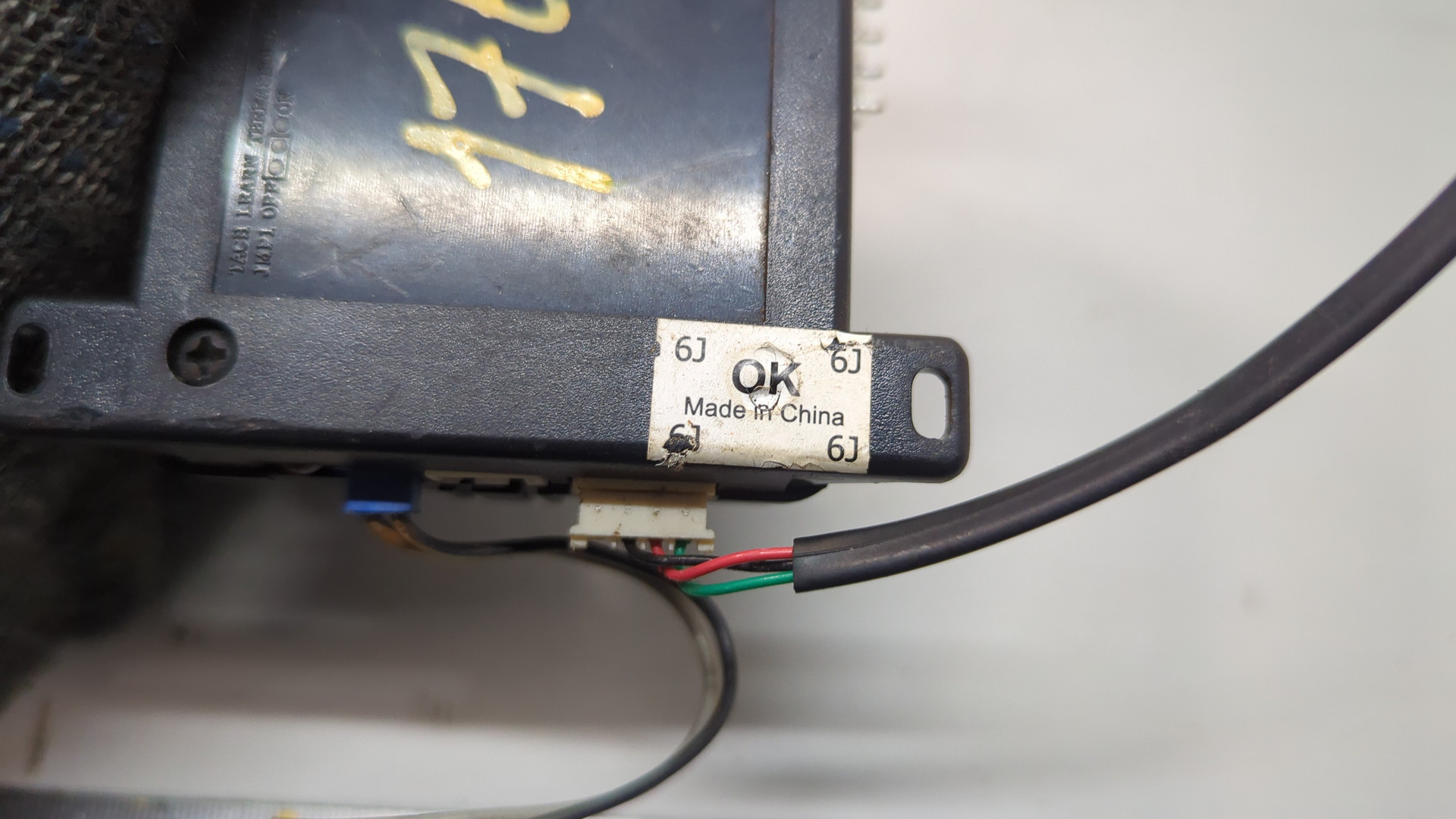 Блок электронный