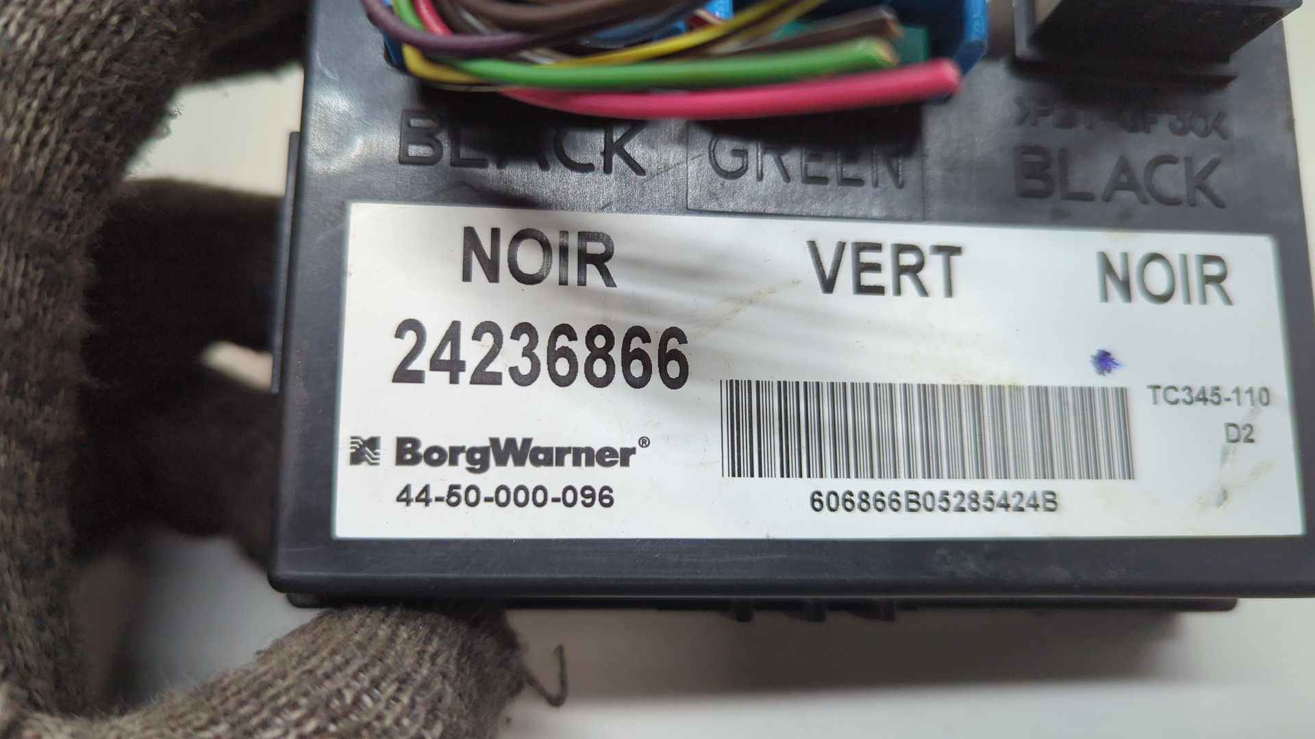 Блок электронный