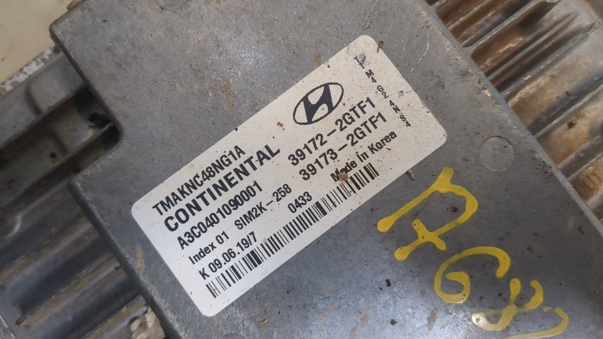 Блок управления двигателем