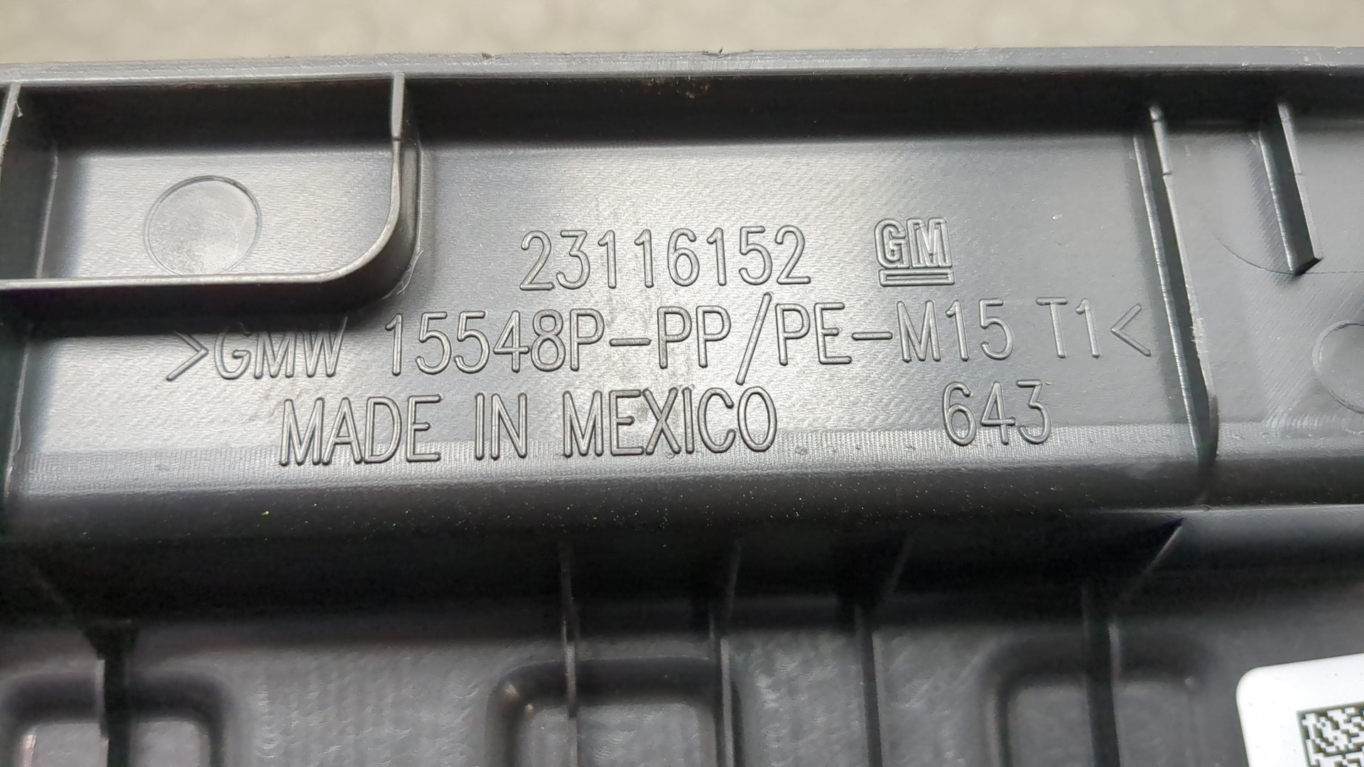 Обшивка багажника