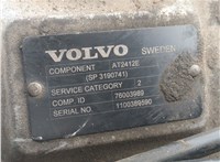 AT2412E, 22327658 КПП - автомат (АКПП) Volvo FE 20659698 #8