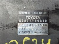 8987150010 Блок управления форсунками Lexus LS460 2006-2017 20659761 #2