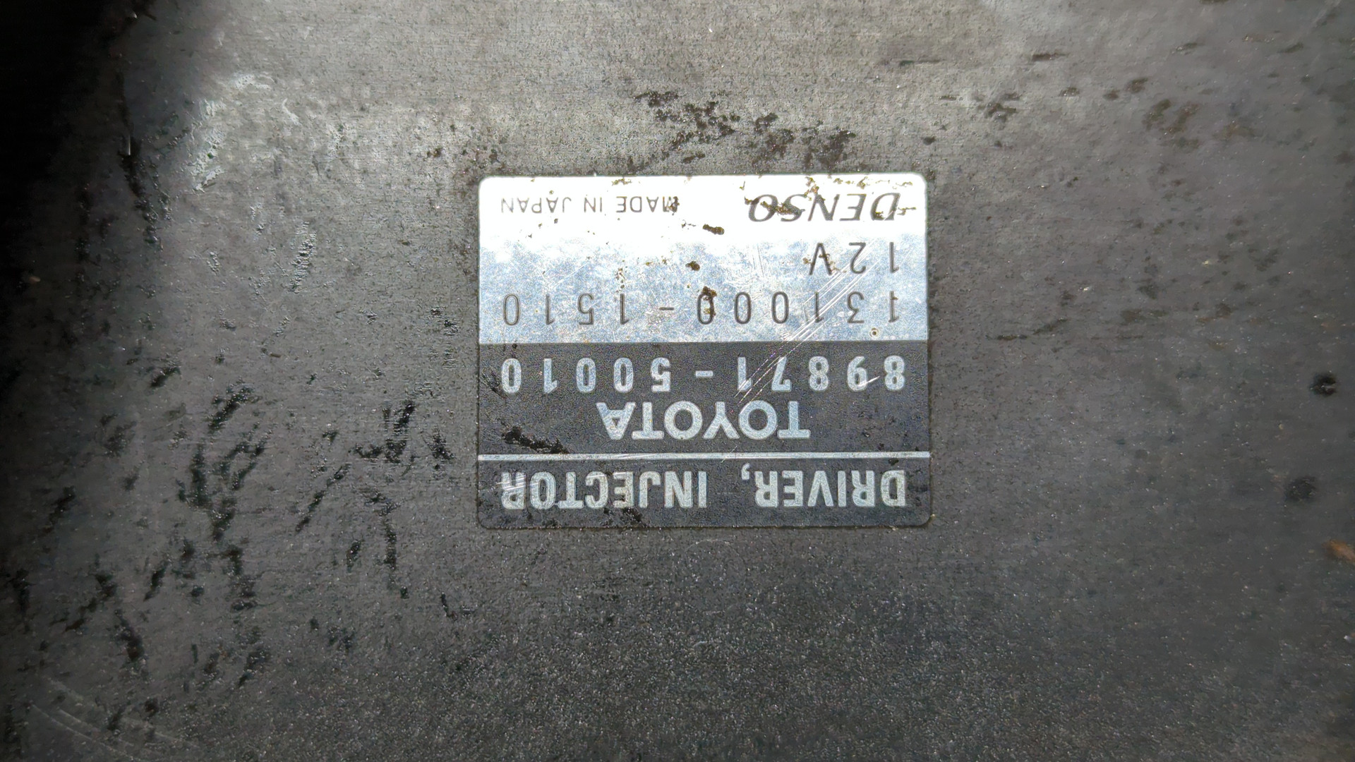 Блок электронный