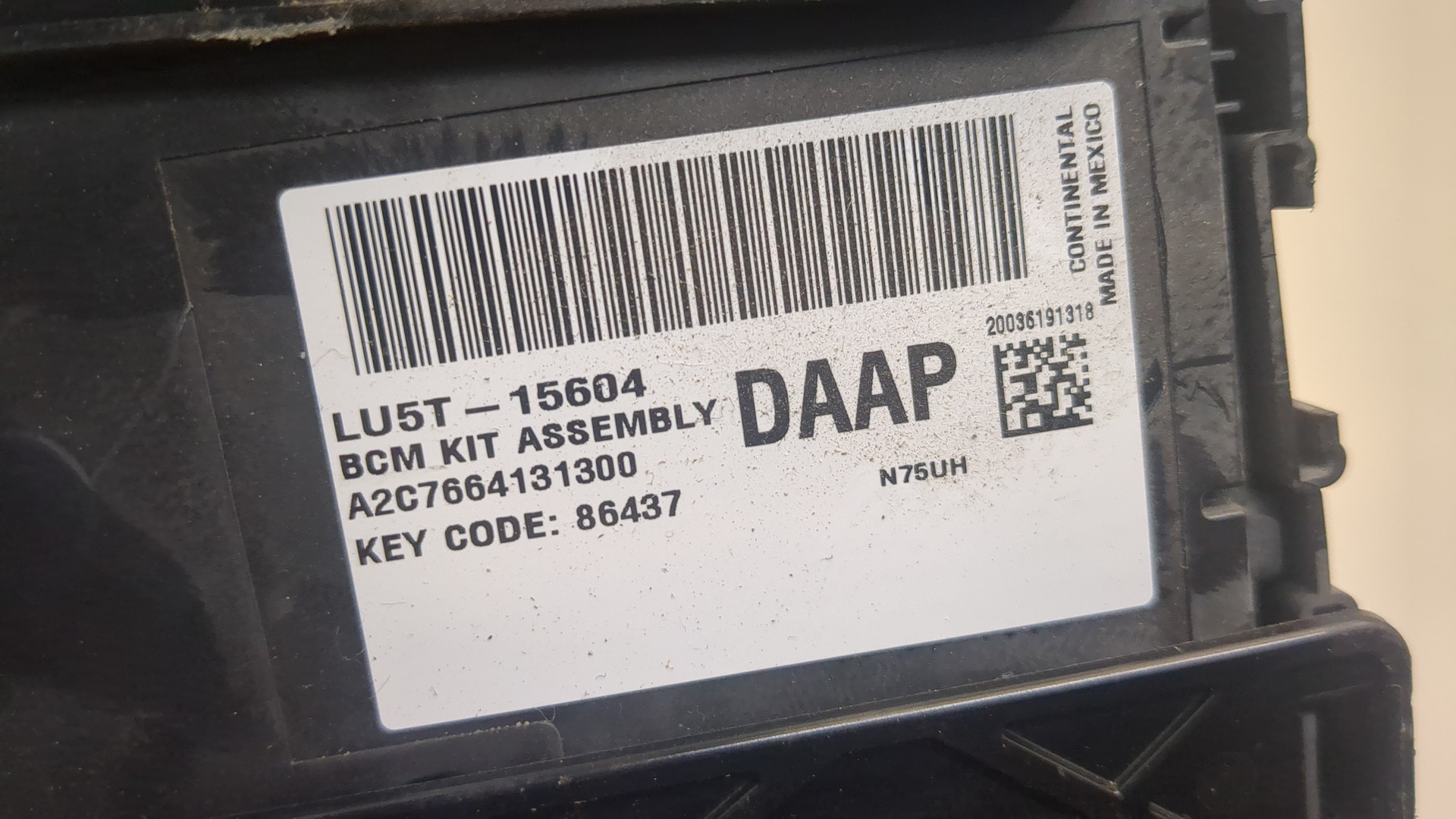 Блок электронный