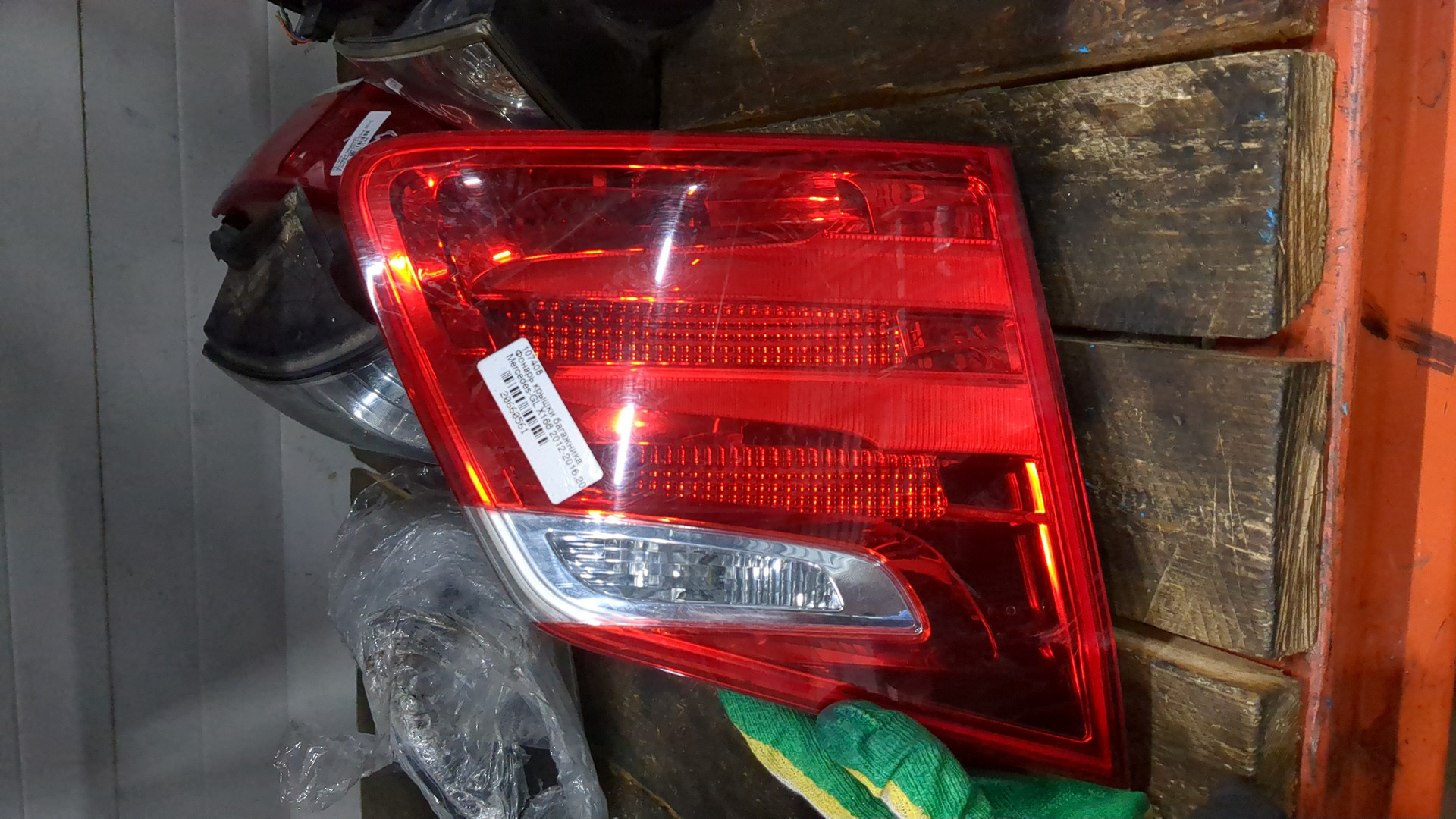 Фонарь задний внутренний левый