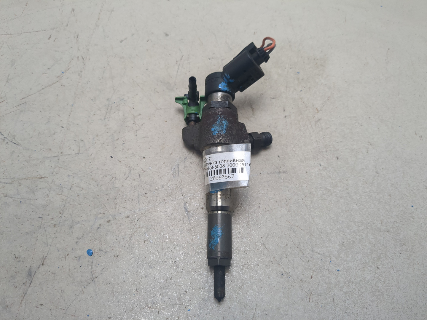 Форсунка дизельная электрическая