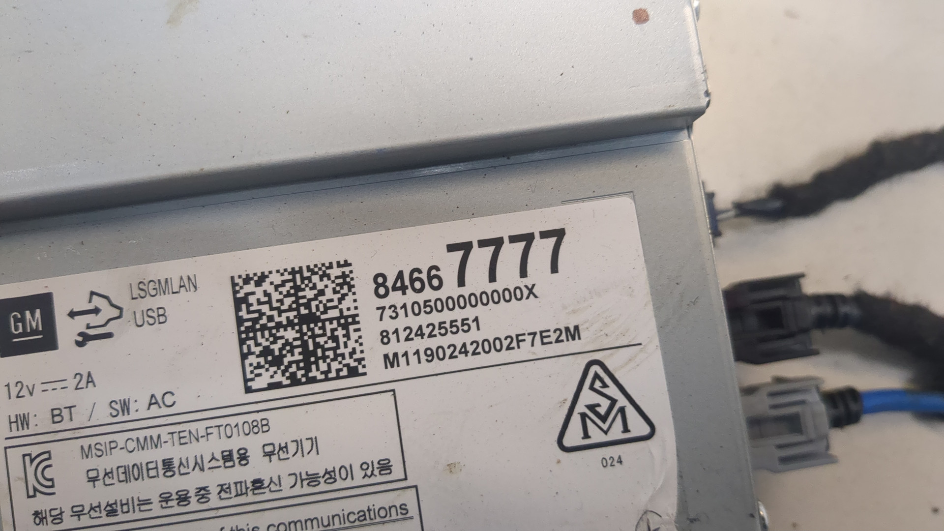 Блок электронный