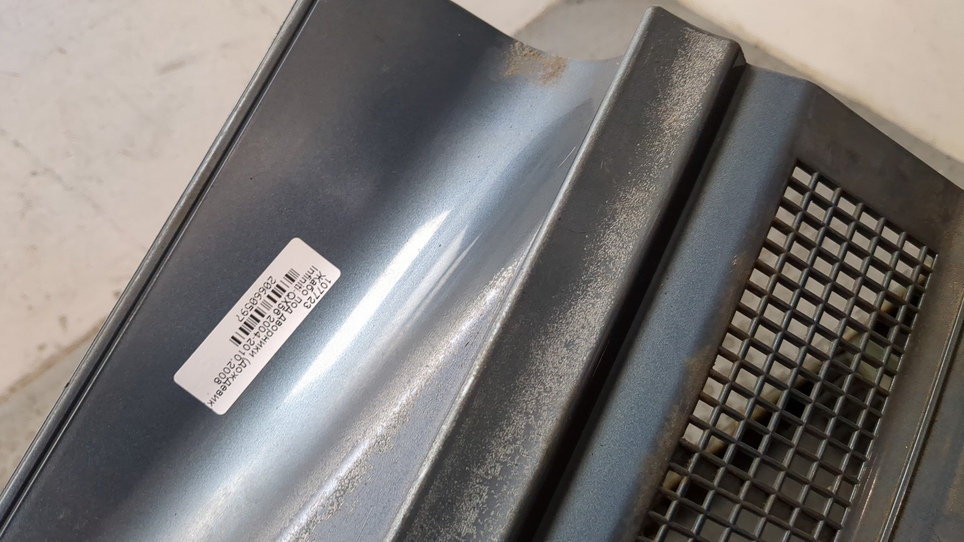 Решетка стеклоочистителей (Жабо)