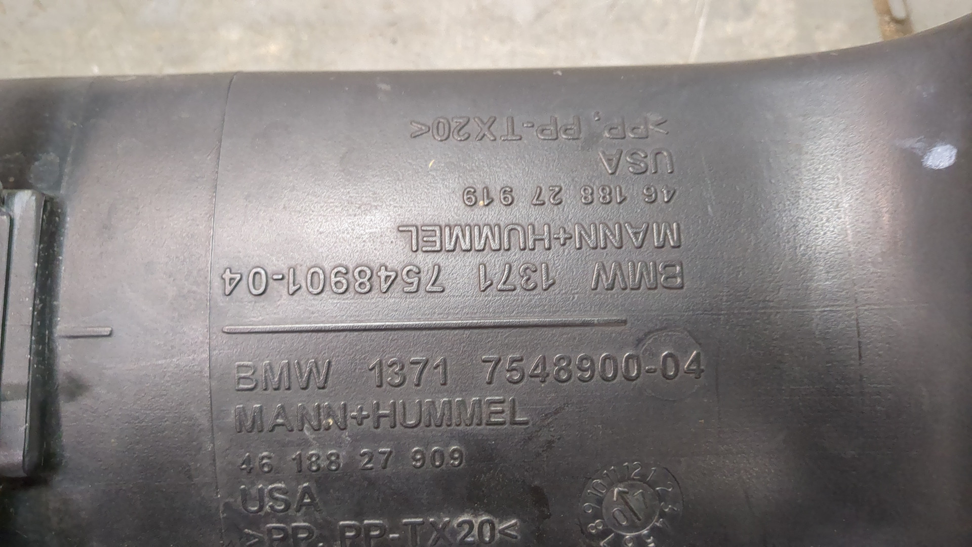 Воздуховод