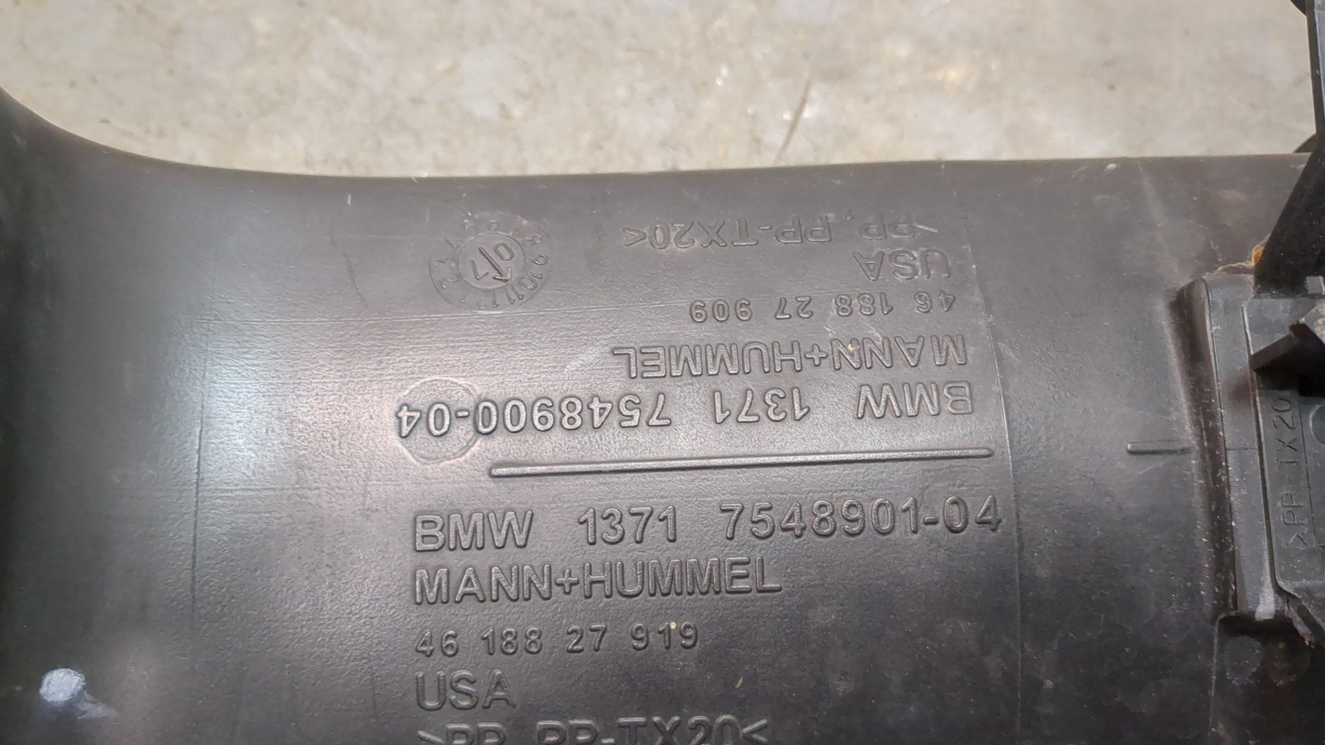 Воздуховод