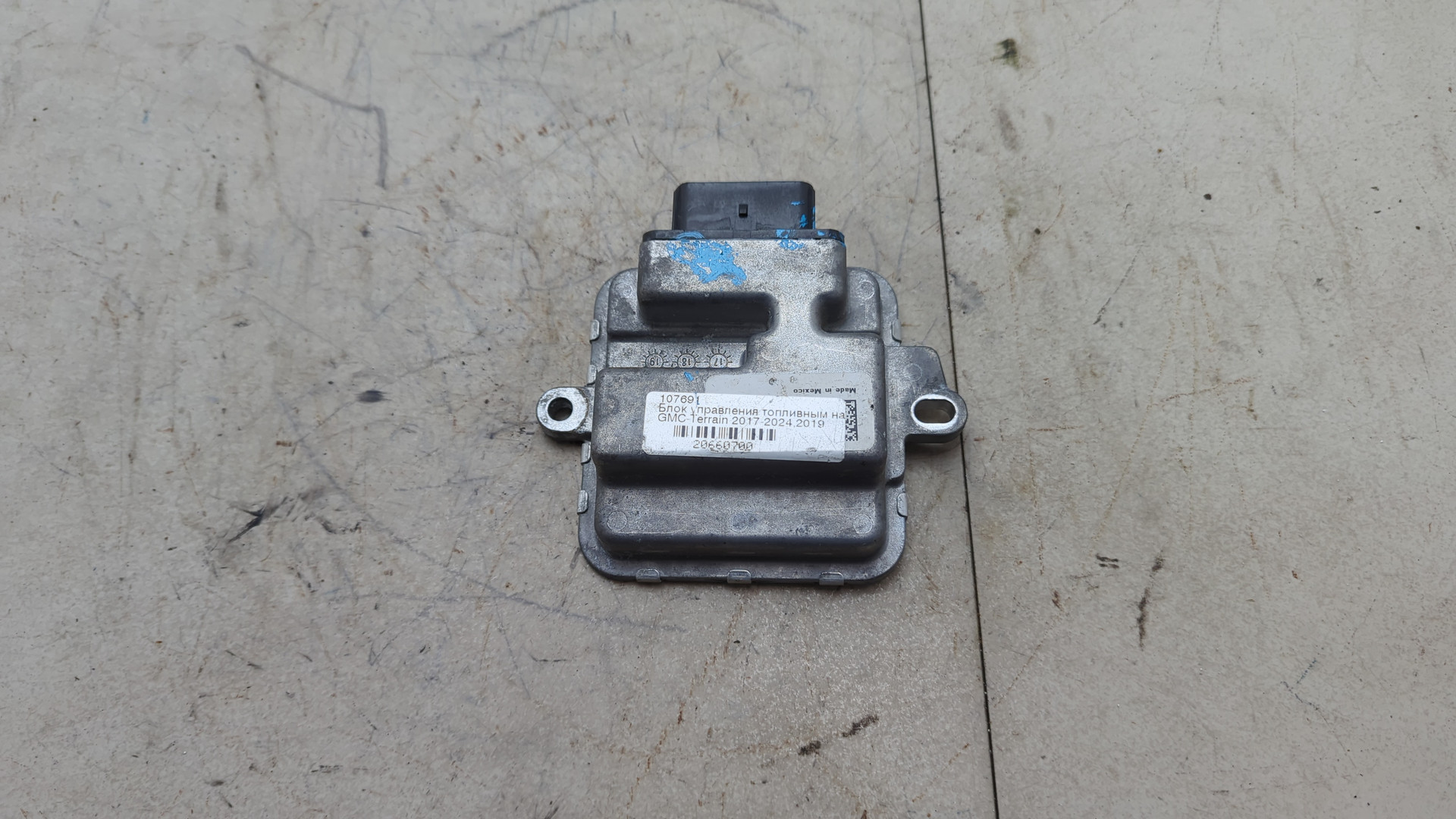 Блок электронный