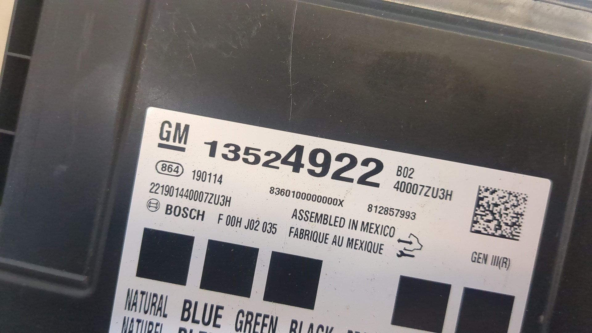 Блок электронный