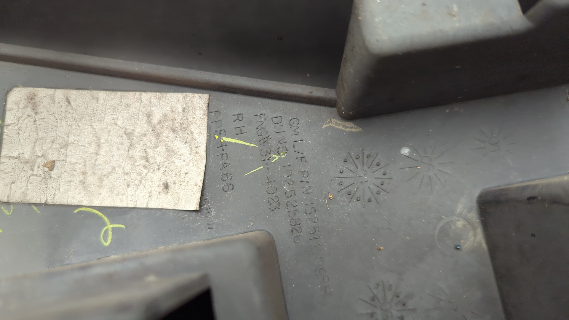 Накладка (кузов наружные)