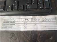  Кронштейн крепления генератора Ford Mondeo 4 2007-2015 11636816 #15