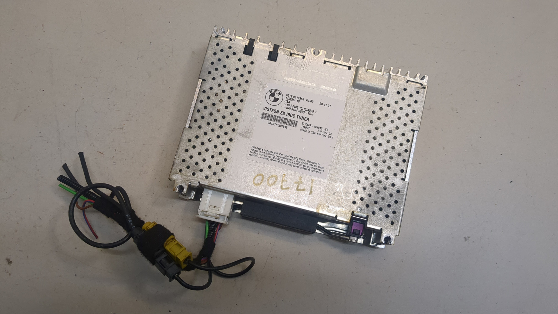 Блок электронный