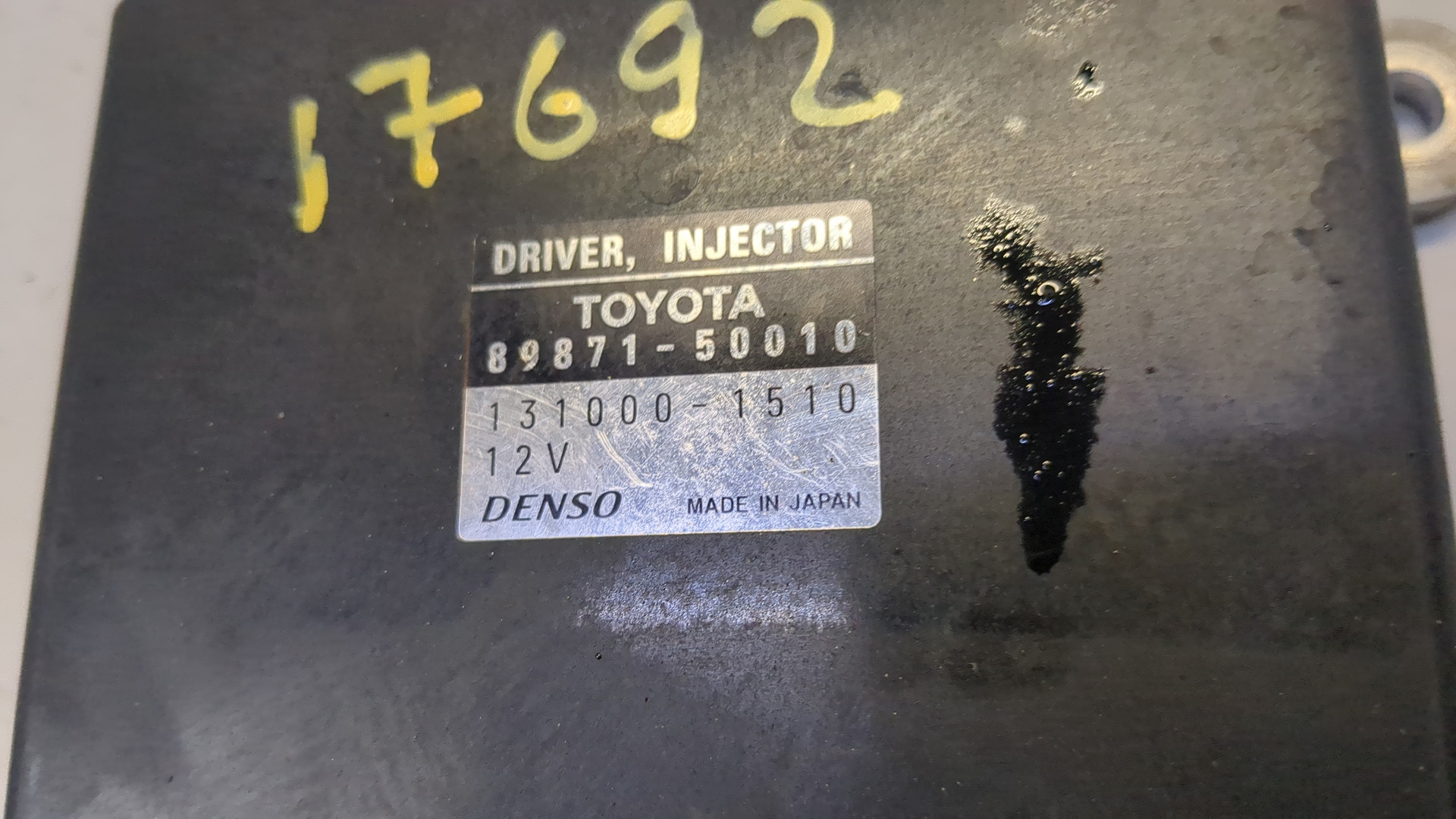 Блок электронный