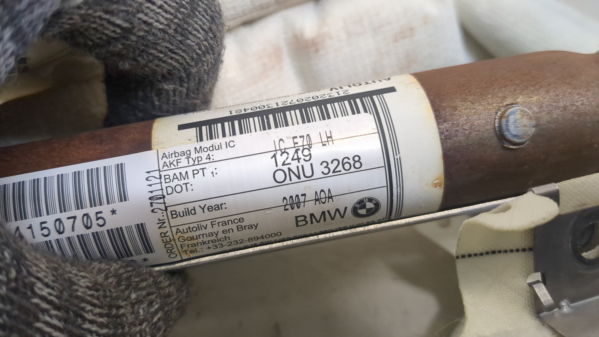 Подушка безопасности боковая (шторка)