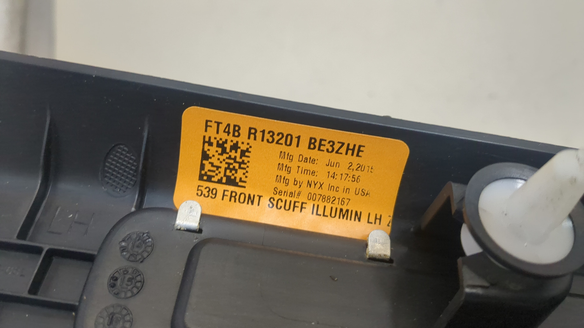 Накладка на порог