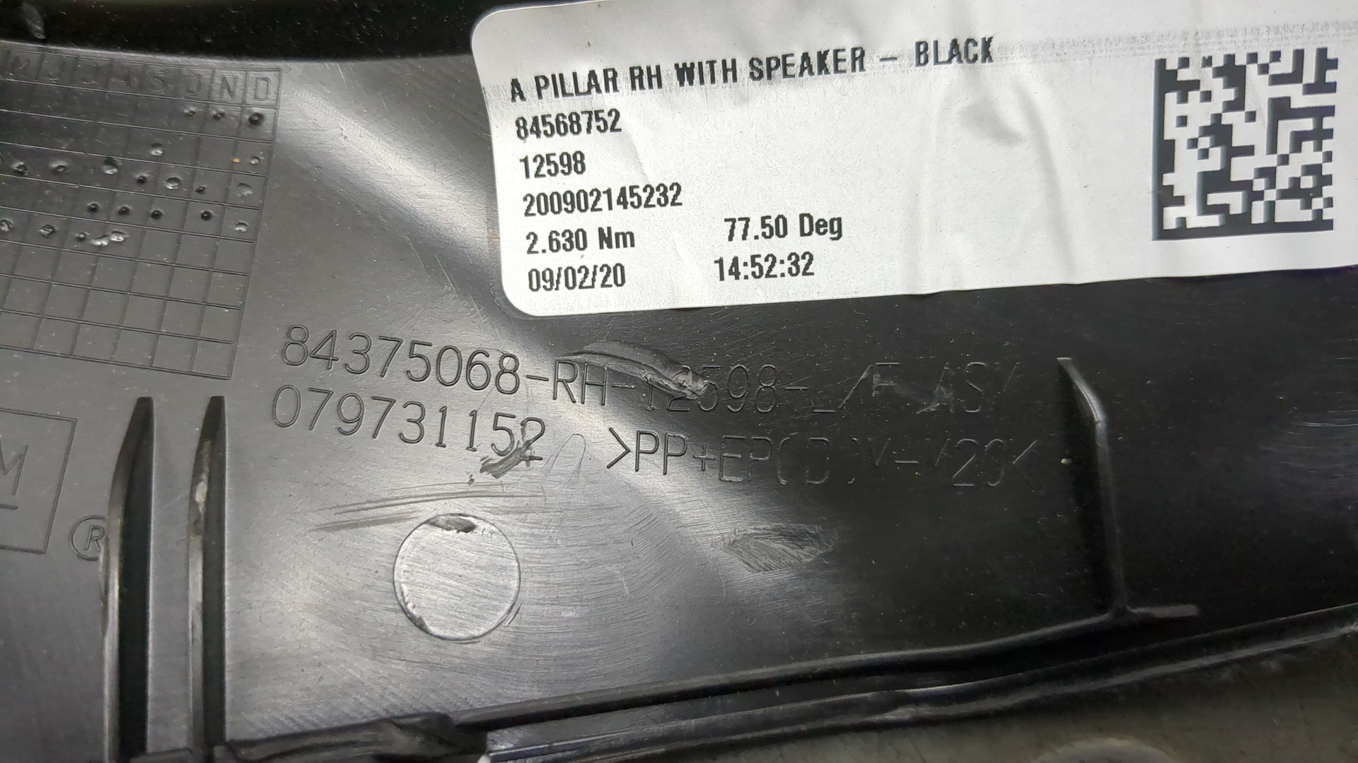 Обшивка стойки