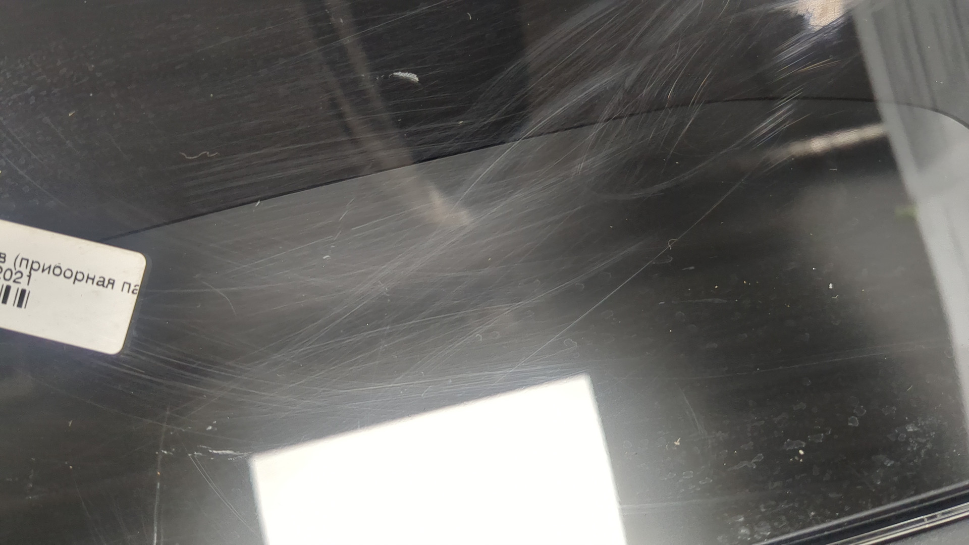 Панель приборов