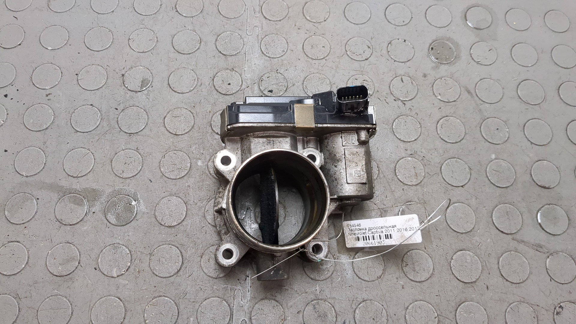 Заслонка дроссельная электрическая