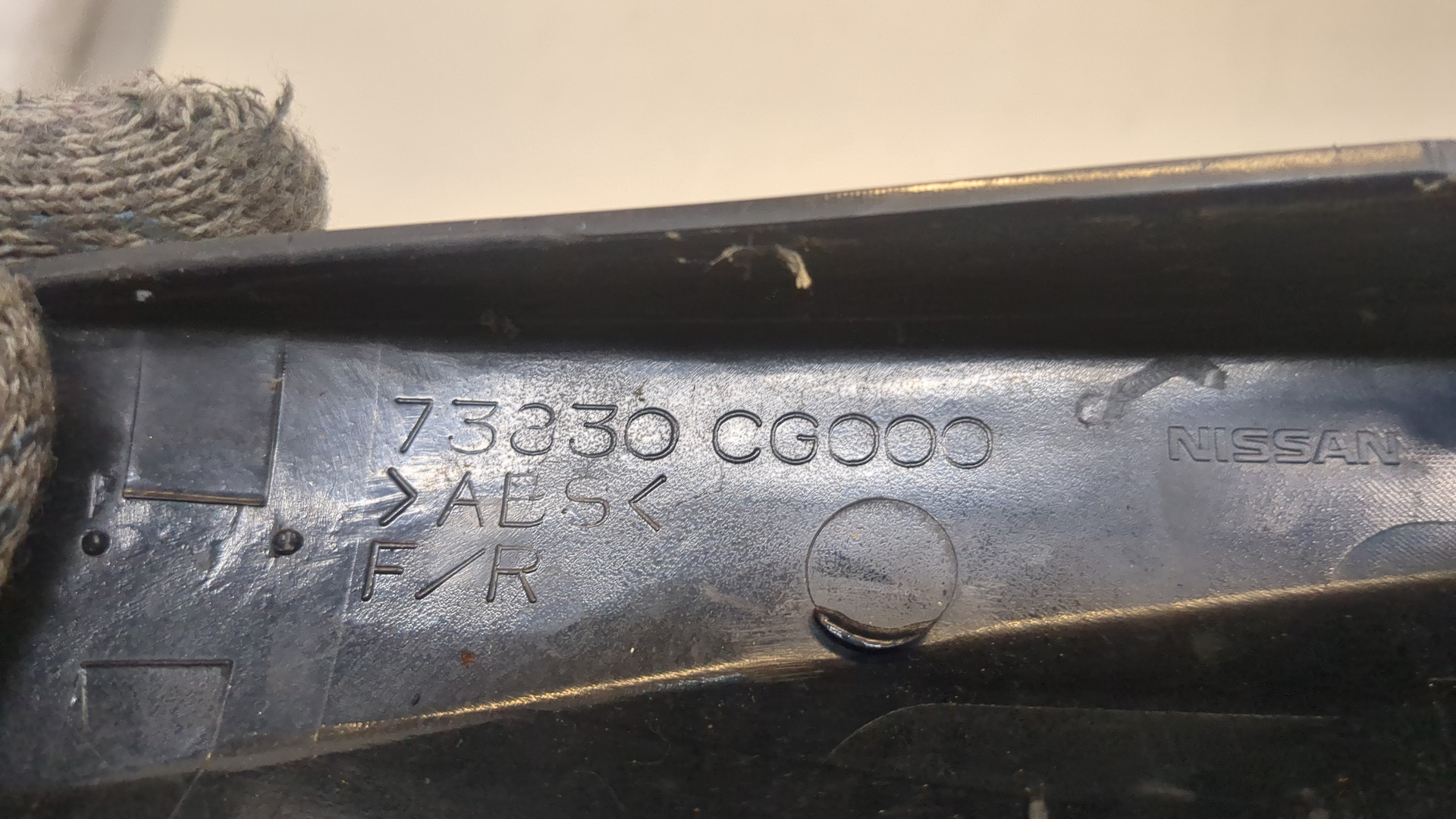 Заглушка рейлинга