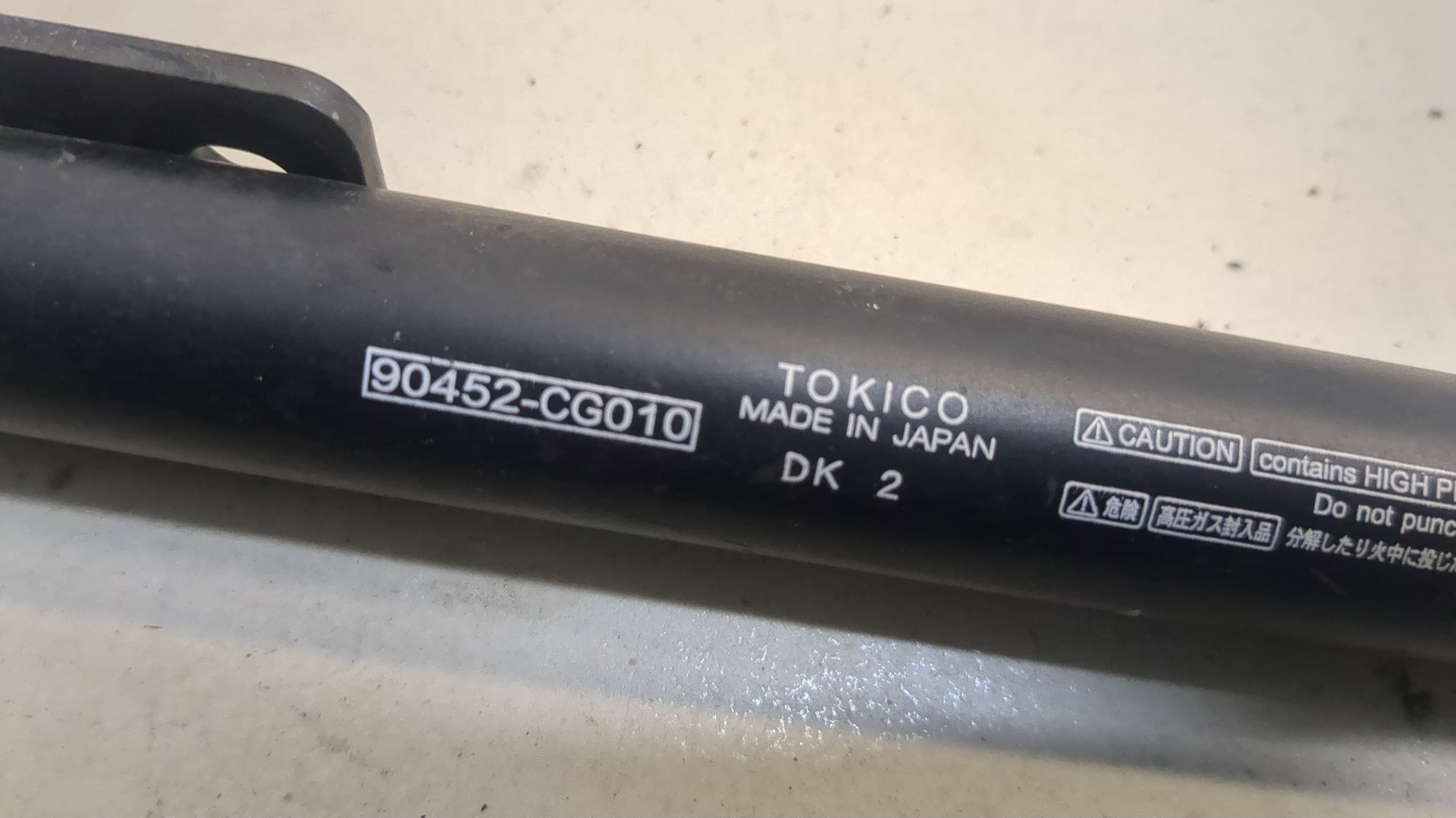 Амортизатор крышки багажника