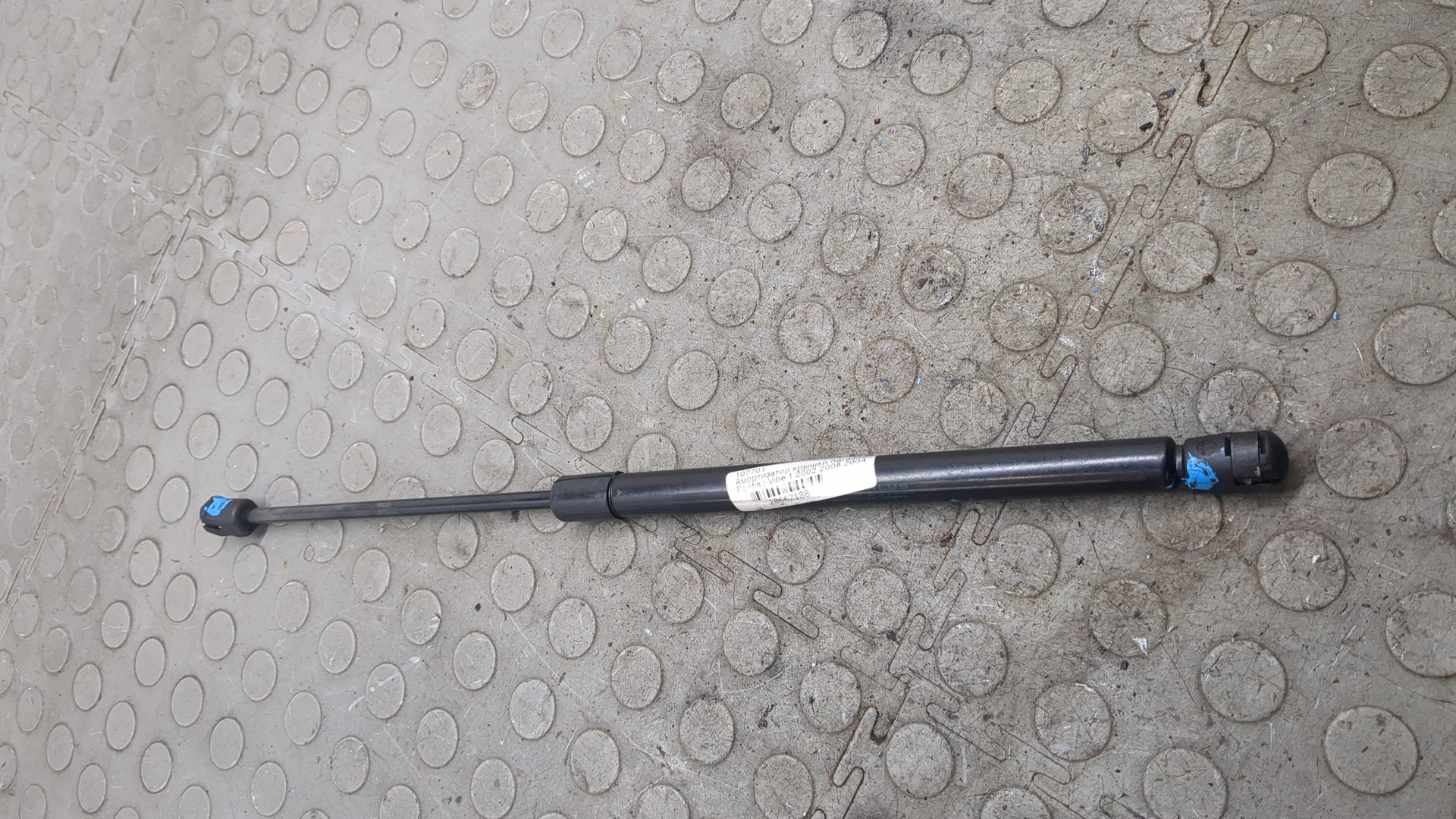 Амортизатор крышки багажника