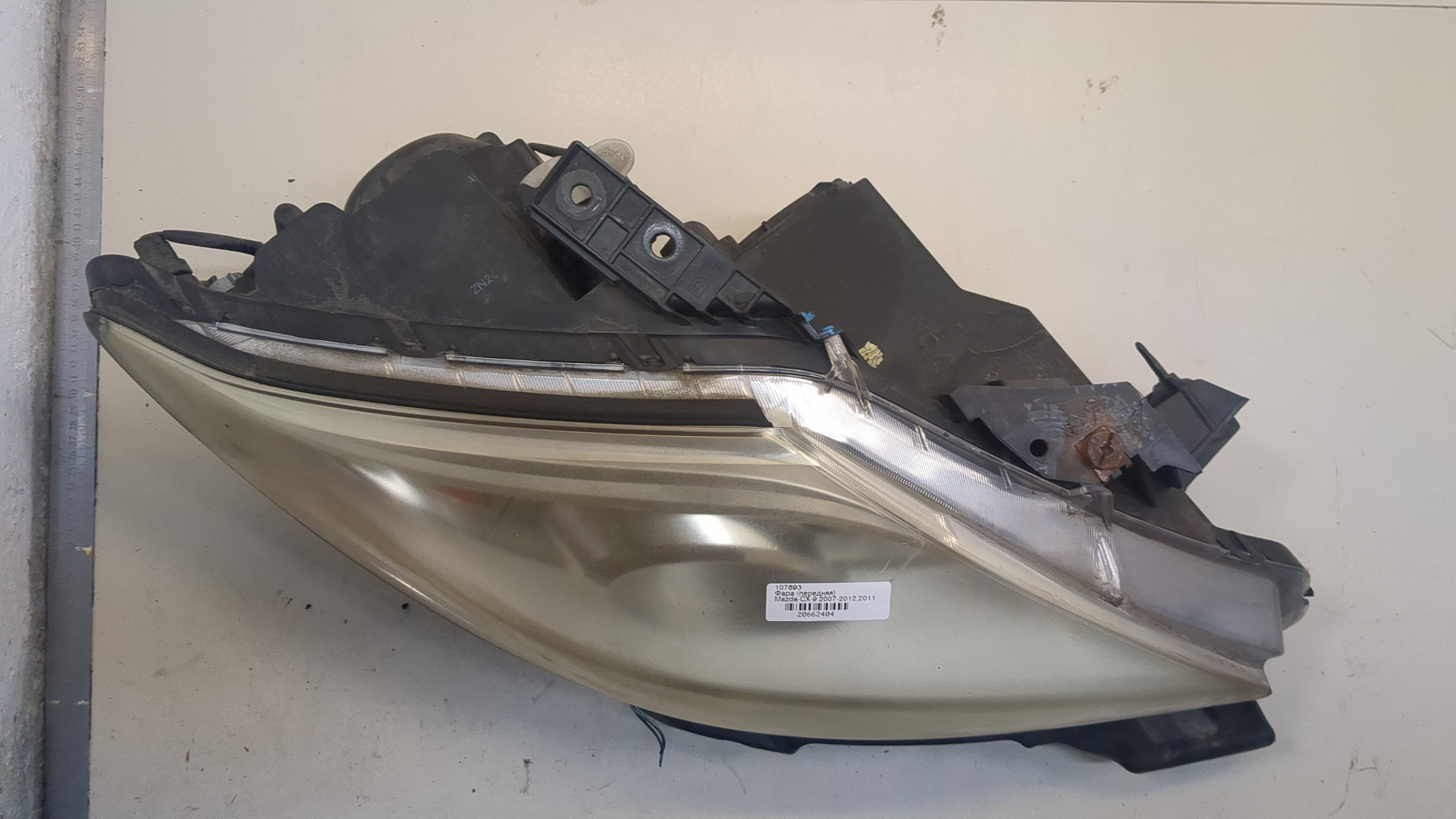 Фара правая