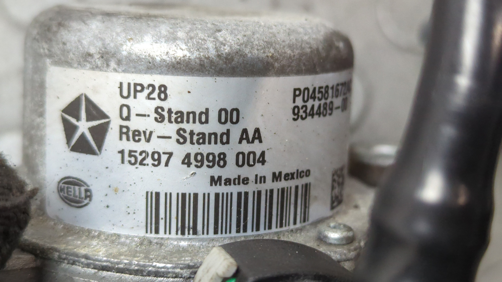 Насос вакуумный