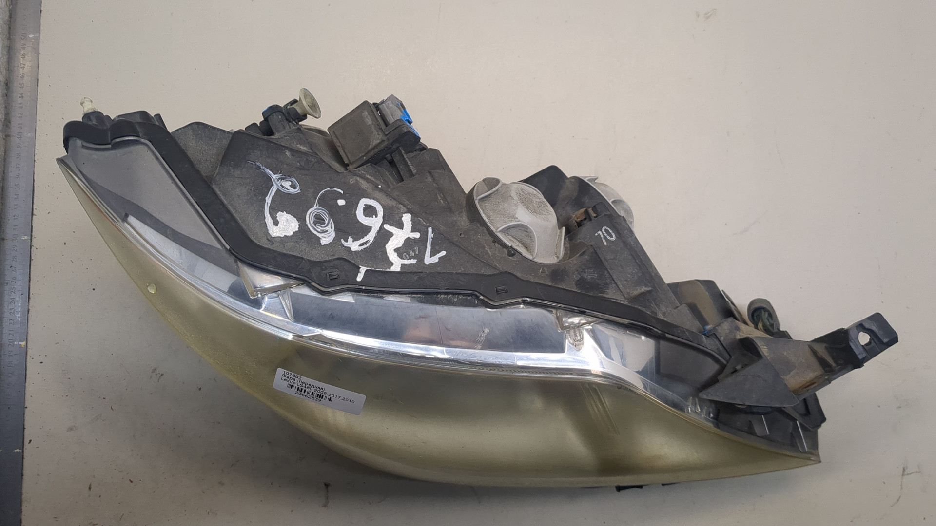 Фара правая