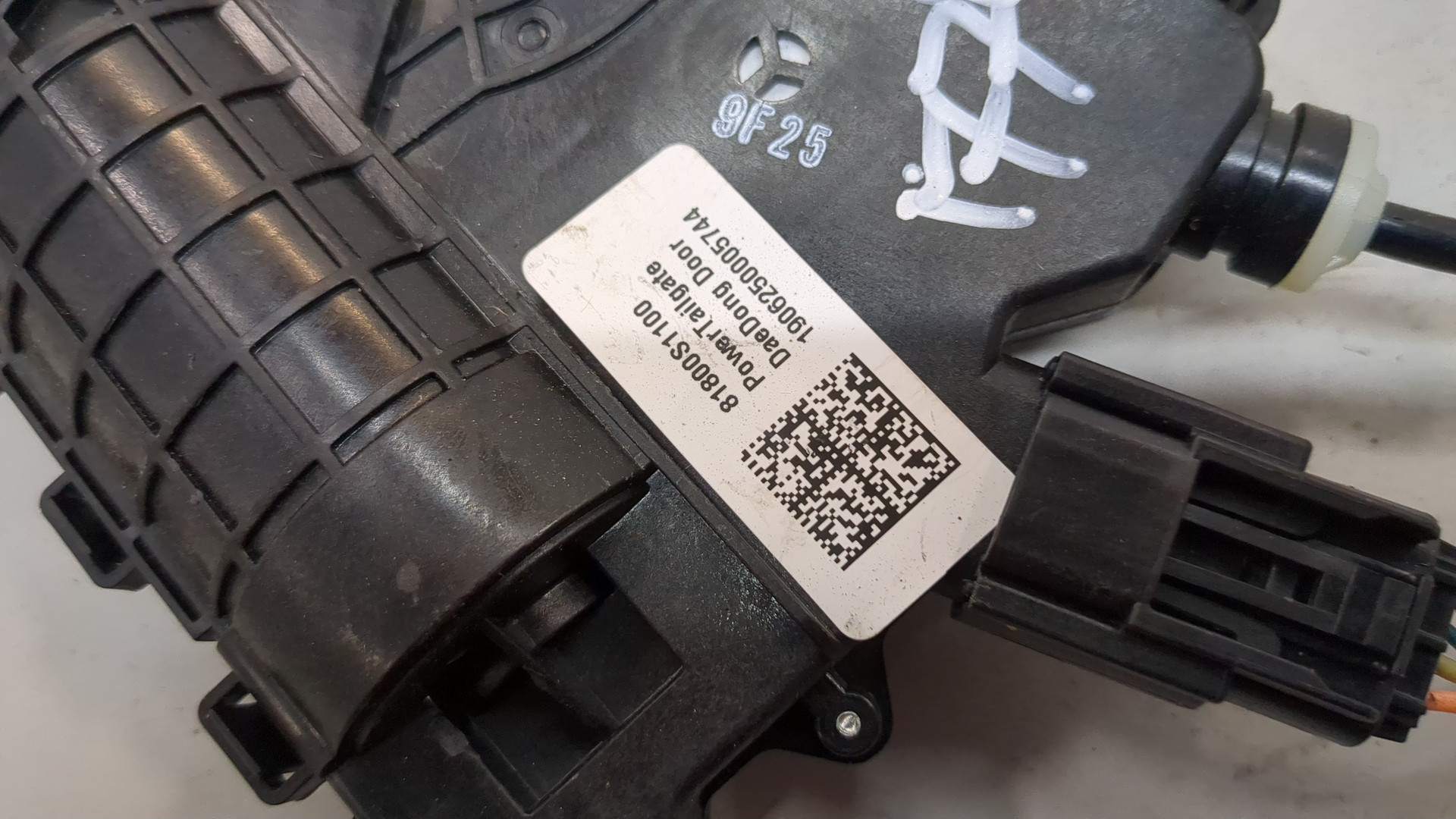 Замок багажника