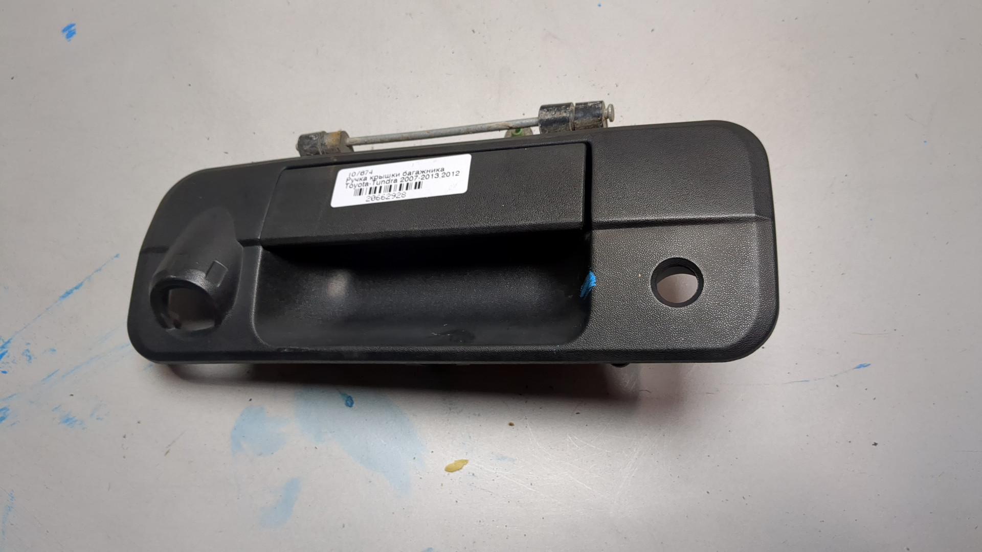 Ручка двери багажника наружная