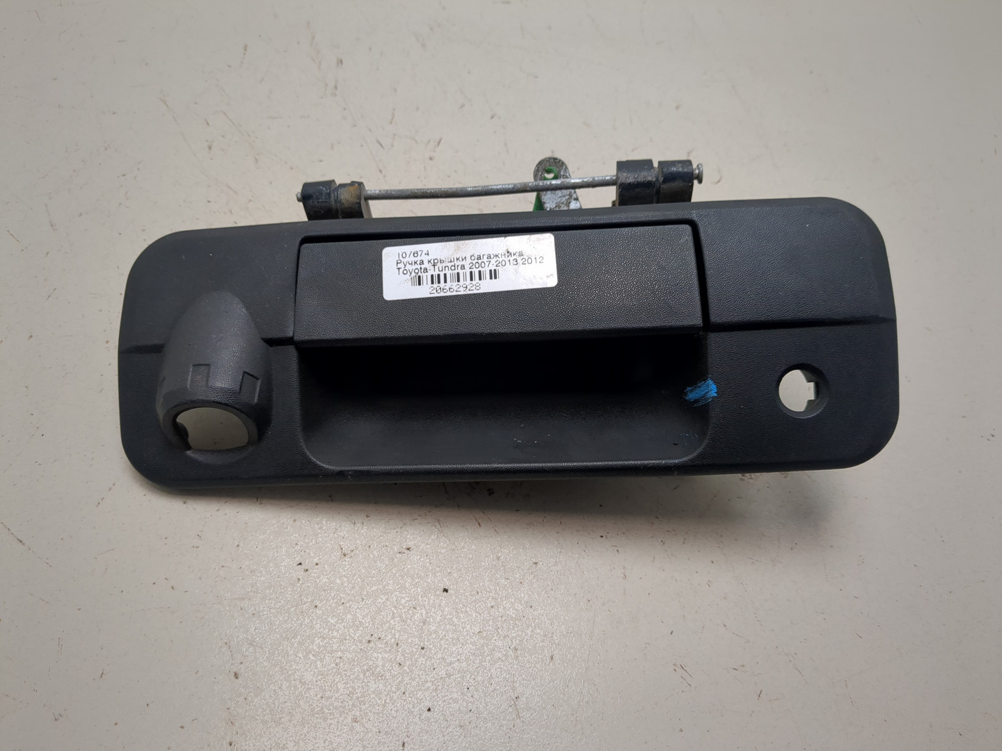 Ручка двери багажника наружная