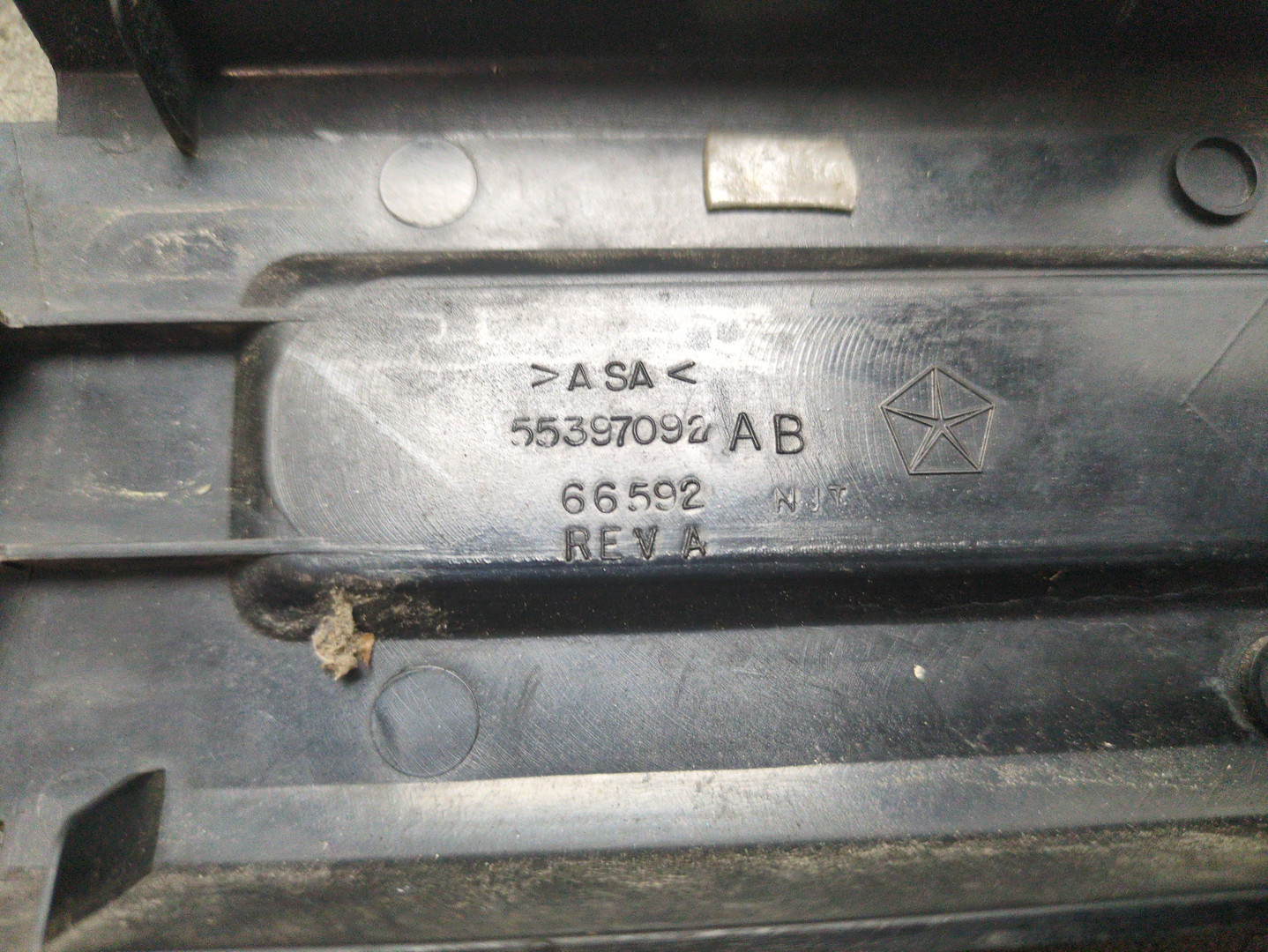 Накладка