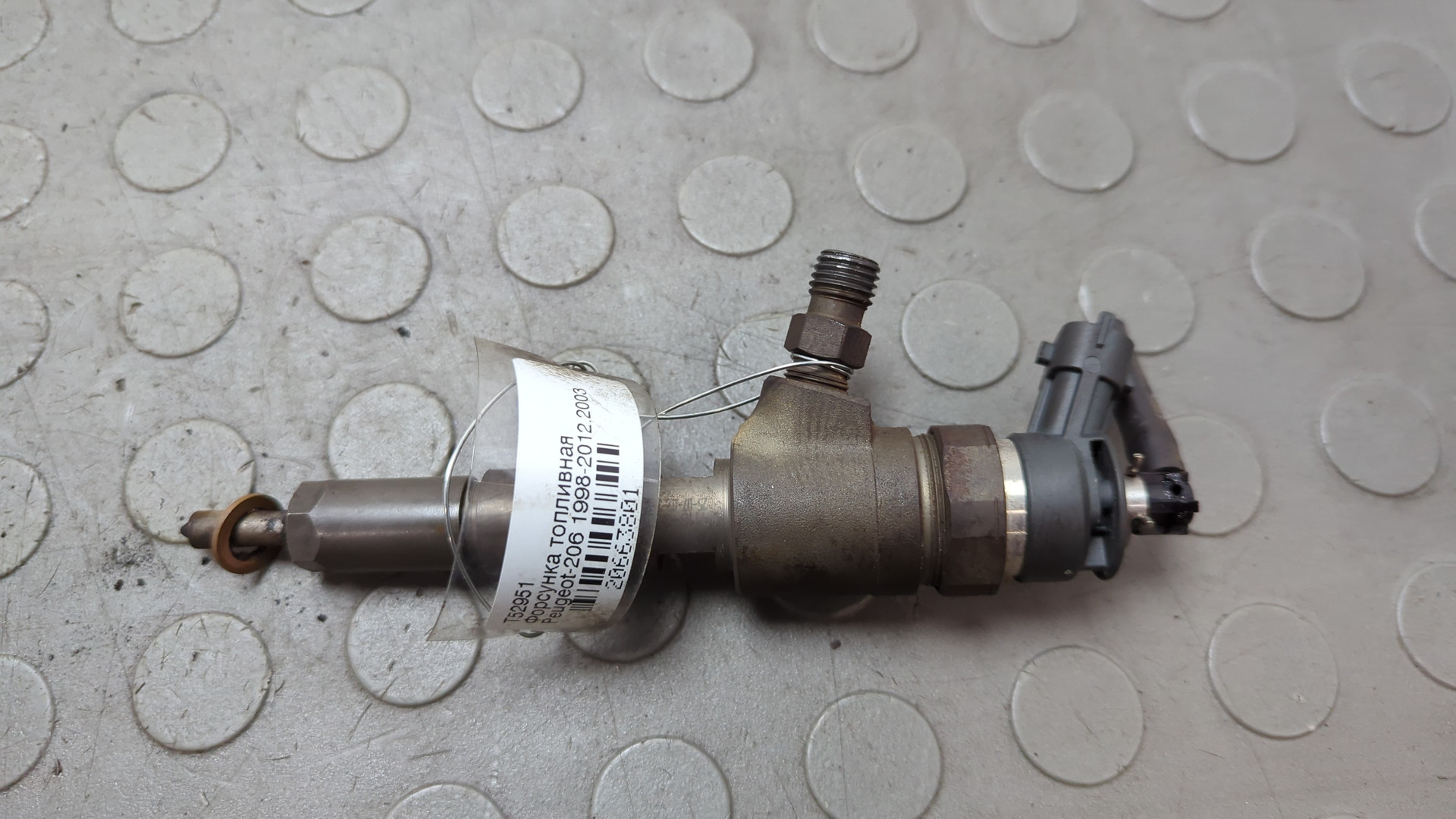 Форсунка дизельная электрическая